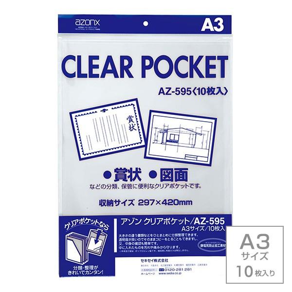 󔭒i ZLZC azonxiA]jNA|Pbg A3TCY 10 AZ-595