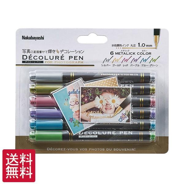 󔭒i@fR[y ^bN 6FZbg 痿CN DCPN-101-6S@ʐ^ɏ}[J[i䂤pPbgjsEs 