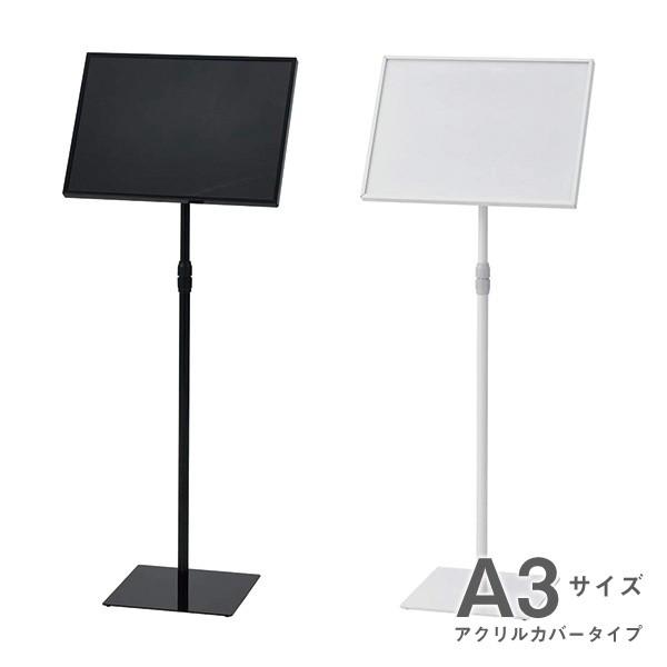 受発注商品 送料無料 案内板 A3サイズ アクリルカバータイプ Msd Aca3 Bk Msd Aca3 W ナカバヤシ A641 442 443 額縁 アルバム 雑貨の老舗 万丈 通販 Yahoo ショッピング