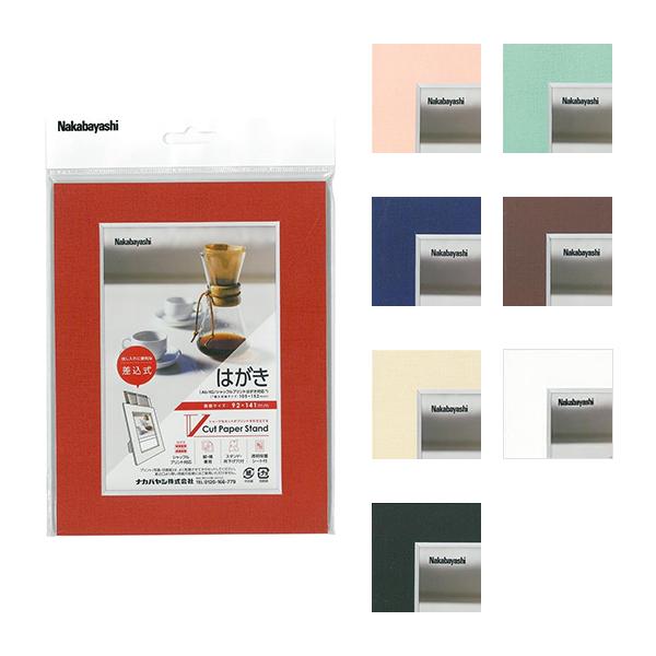 差込式の為、繰り返しご使用いただけます。プリントと保護シートは上部スリットから出し入れします。キャンバスのような質感でインテリアとしてもギフトとしても使いやすい風合いの紙を採用しました。【仕様】マット外形寸法：145×5×188mm本体重量...