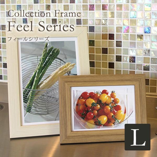 万丈（VANJOH） フォトフレーム Lサイズ コレクションフレーム