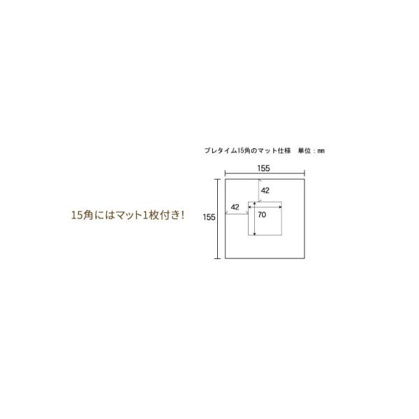 木製 額縁 フォトフレーム プレタイム Pretime 15角 正方形のおしゃれなフレーム 壁掛け 置き兼用 Buyee Buyee Japanese Proxy Service Buy From Japan Bot Online
