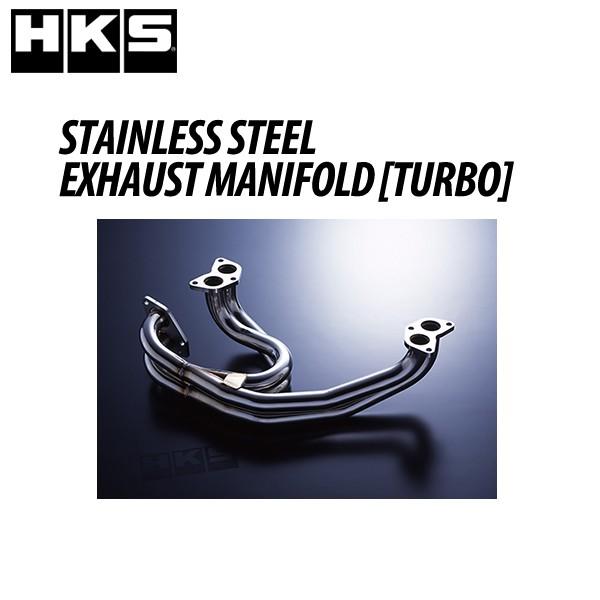 HKS（エッチケーエス） ステンレスエキマニ(ターボ用) インプレッサ