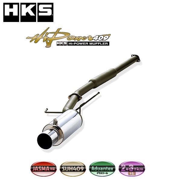 HKS ハイパワー409 スカイラインGT-R(E-BNR32) 89/08-94/12 /31006-AN012 マフラー エッチケーエス エキゾースト Hi-Power409