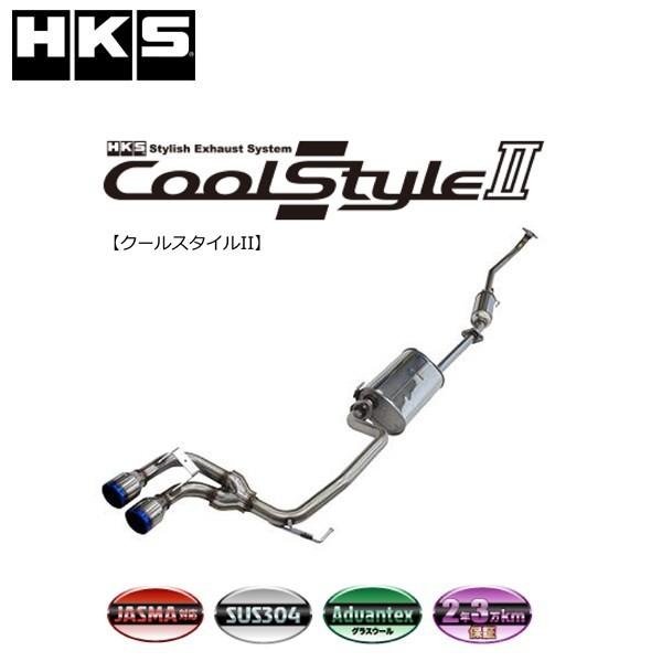 フィット　HKS センター２本出しマフラー HKS（エッチケーエス） クールスタイル2 フィット(6AA-GR3) 20/02