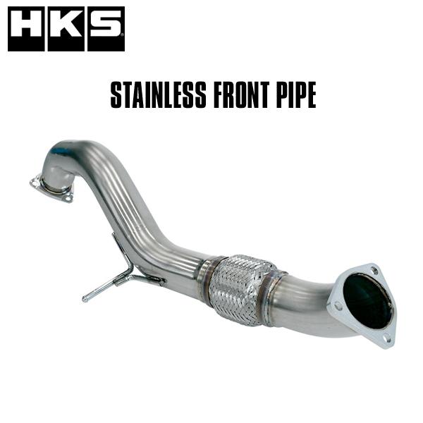 HKS フロントパイプ シビックタイプR(FL5) メーカーNo:33004-AH003 / エッチケーエス FRONT PIPE