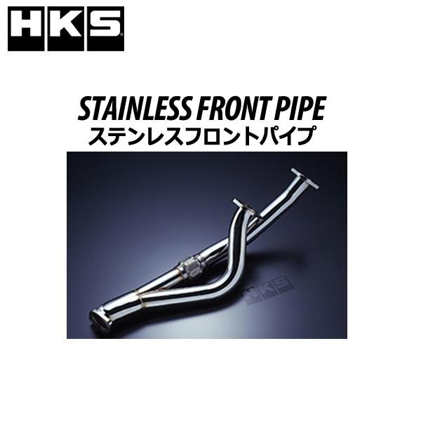 HKS（エッチケーエス） ステンレスフロントパイプ スカイラインGT-R 