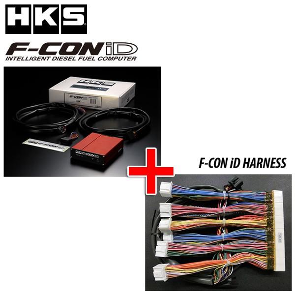 HKS F-CON is +ハーネスコペンla400kで使用 HKS F-CON is +ハーネスコペンla400kで使用
