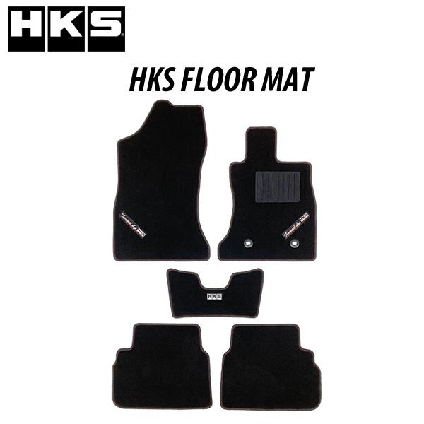 HKS レヴォーグ(VN5) フロアマット (フロント・リア 5枚セット） 51007 