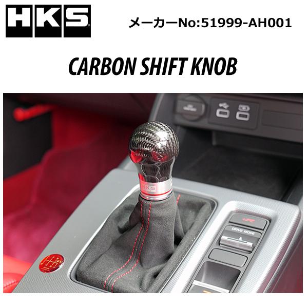 HKS（エッチケーエス） カーボンシフトノブ シビック(FL1) 24/09