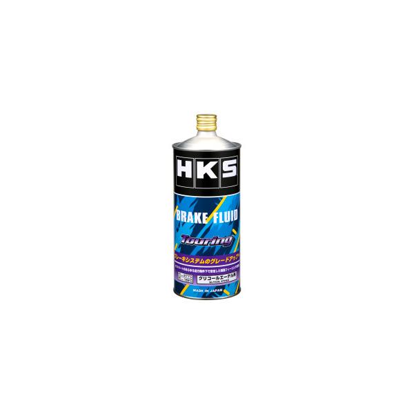 HKS ブレーキフルード ツーリング  1L No:52003-AK004 1本 /BRAKE FLUID Touring エッチケーエス