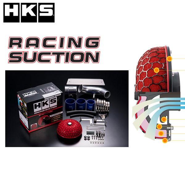 HKS レーシングサクション ヴィッツ (NCP91) 05/02-10/12 70020-AT110 /エアクリ エアクリーナー キノコ  INTAKE Racing Suction