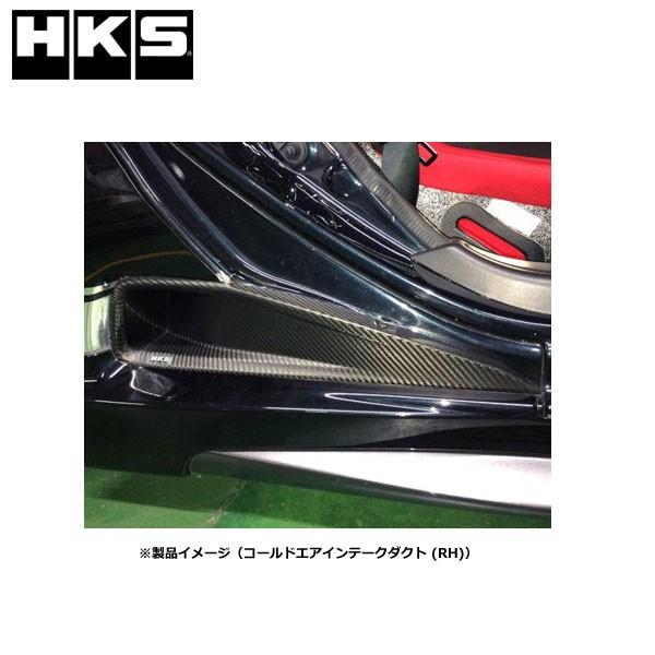 HKS（エッチケーエス） エアインテークダクト LH S660(JW5) 15/04