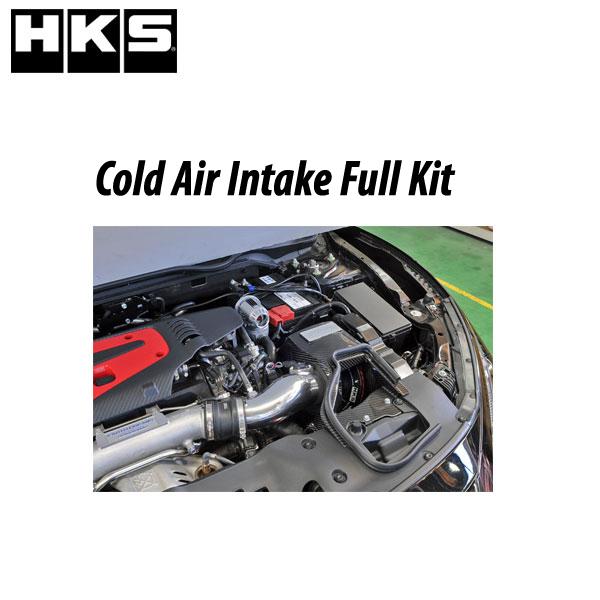 HKS（エッチケーエス） コールドエアインテーク フルキット GRスープラ