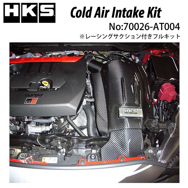 HKS コールドエアインテーク フルキット GRヤリス(GXPA16) 20/09 