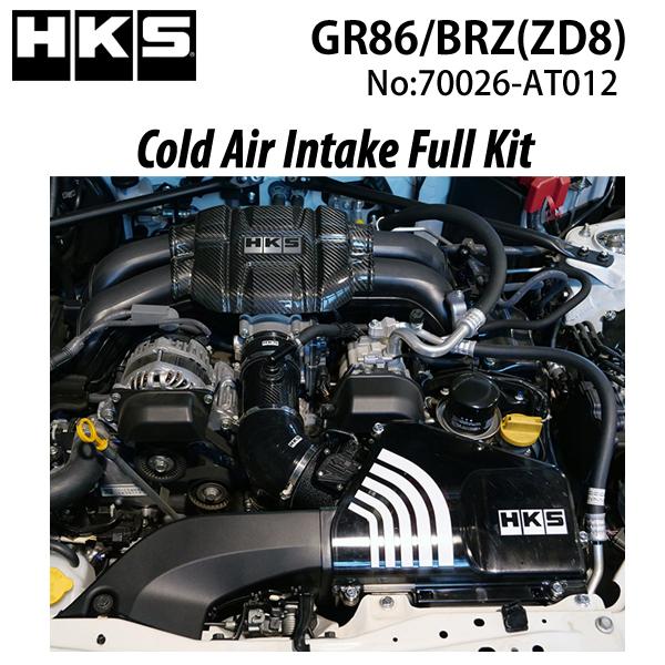 HKS（エッチケーエス） コールドエアインテーク フルキット GR86(ZN8