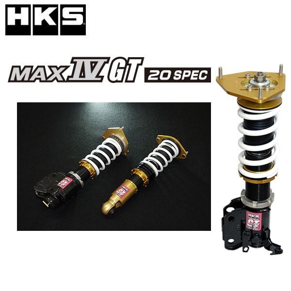 Hks マックスiv Gt spec 86 ハチロク Zn6 12 04 At001a 車高調 ダンパー サスペンション エッチケーエス Max Iv Gt Spec At001a Hks 001 V Vision オンライン公式ストア 通販 Yahoo ショッピング