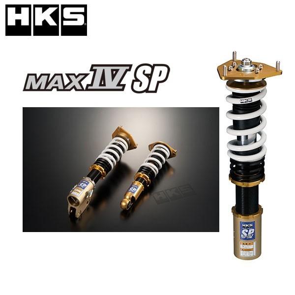 HKS 車高調 HIPERMAX ハイパーマックス R BRZ ZD8 HKS 車高調 HIPERMAX ハイパーマックスR BRZ ZD8 2021/08- ##213132470