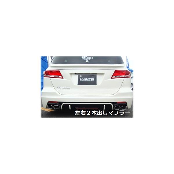 V-VISION オデッセイ RB3 左右2本出しマフラー（117φ×80オーバル×4