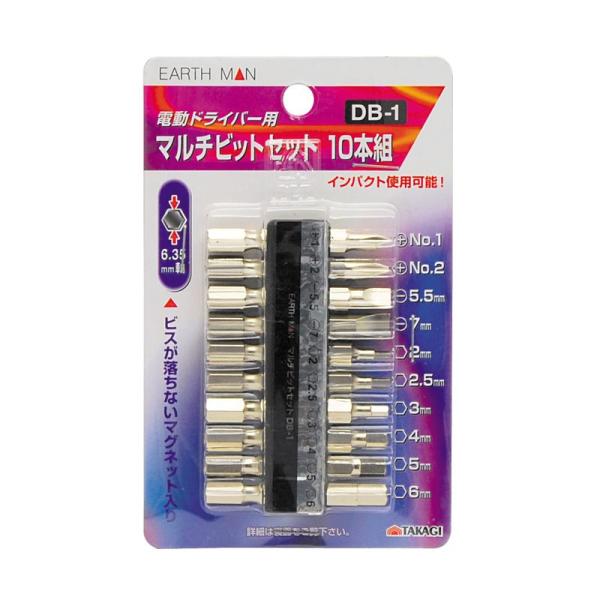 明和電機／「BITMAN」／ビットマン BITMAN - 明和電機 - Maywa Denki明和電機 – Maywa Denki