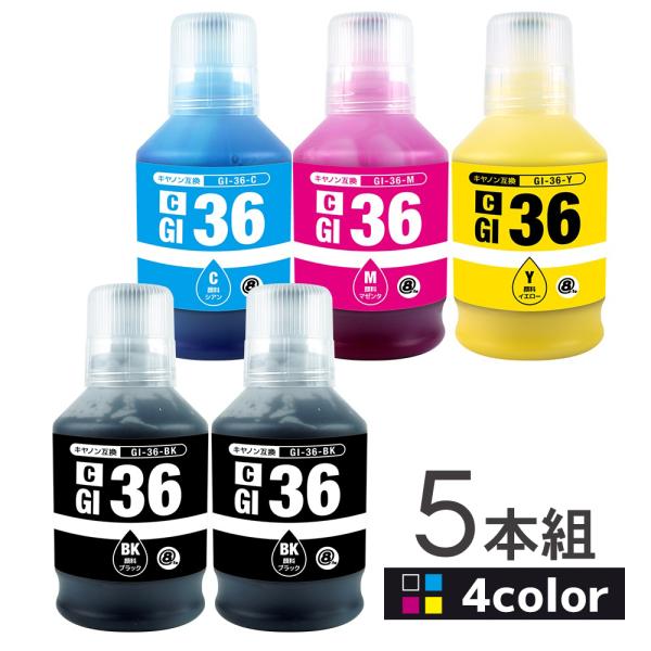 Canon インクボトル 36 C Y 2本セット 4424C001.jpg