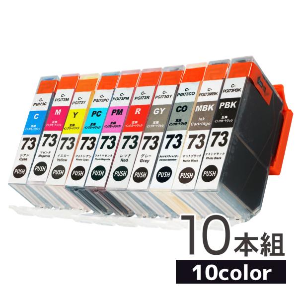 Canon 使用済みインクカートリッジ 73個 Canon 使用済みインクカートリッジ 73個