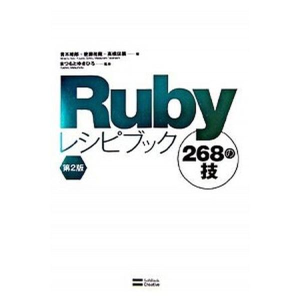 著者名：青木峰郎、後藤裕蔵出版社名：ＳＢクリエイティブ発売日：2007年02月商品状態：良い※商品状態詳細は商品説明をご確認ください。