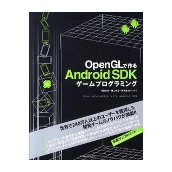 著者名：中島安彦、横江宗太出版社名：インプレスジャパン発売日：2011年04月商品状態：非常に良い※商品状態詳細は商品説明をご確認ください。