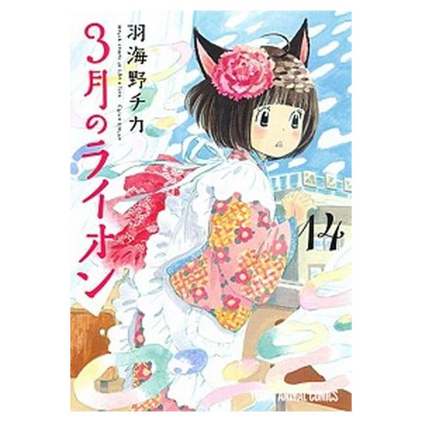 おるちゅばんエビちゅ （ぱあふぇくと版） 全15巻完結（アクションコミックス）  全巻セット おるちゅばんエビちゅ (ぱあふぇくと版) 全15巻完結(アクション