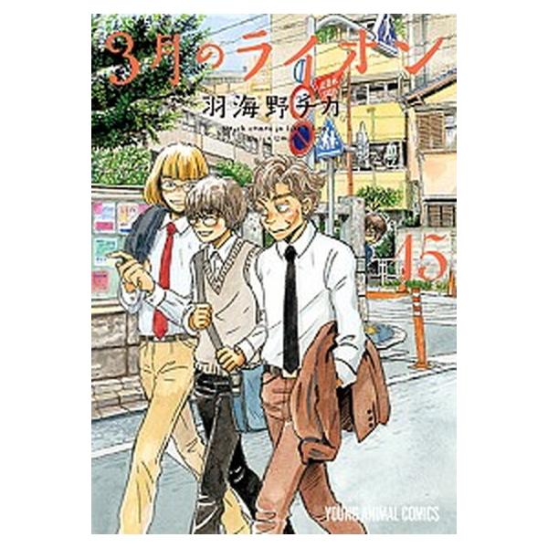 おるちゅばんエビちゅ （ぱあふぇくと版） 全15巻完結（アクションコミックス）  全巻セット コミック】おるちゅばんエビちゅ(ぱあふぇくと版)(全15巻)セット
