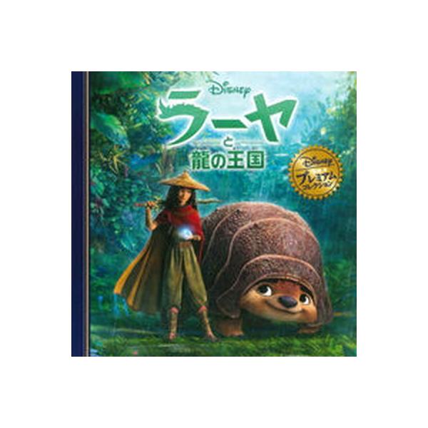 著者名：うさぎ出版出版社名：うさぎ出版発売日：2021年03月20日商品状態：良い※商品状態詳細は商品説明をご確認ください。