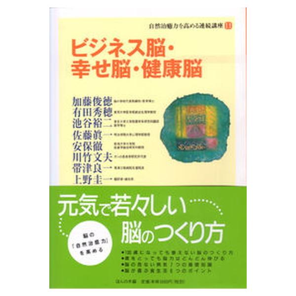 著者名：ほんの木出版社名：ほんの木発売日：2006年09月商品状態：非常に良い※商品状態詳細は商品説明をご確認ください。