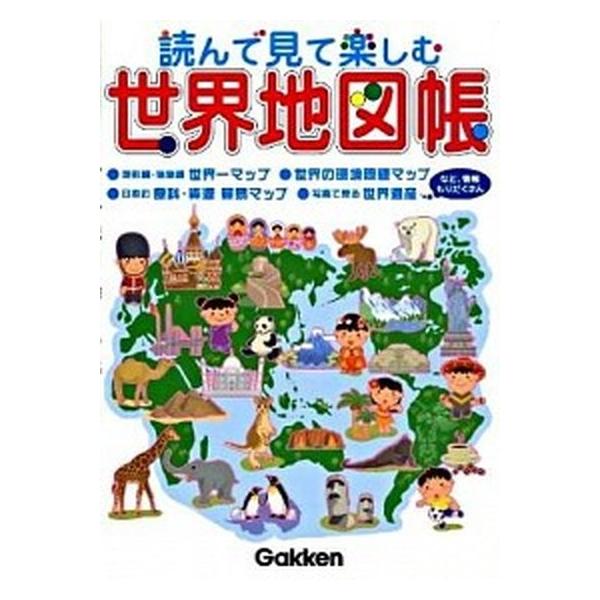 著者名：井田仁康出版社名：Ｇａｋｋｅｎ発売日：2009年03月商品状態：良い※商品状態詳細は商品説明をご確認ください。