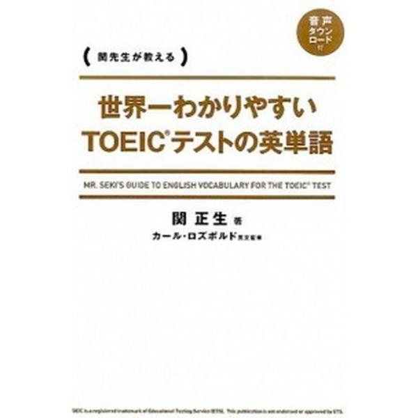 著者名：関正生、カ−ル・ロズボルド出版社名：ＫＡＤＯＫＡＷＡ発売日：2015年05月商品状態：良い※商品状態詳細は商品説明をご確認ください。