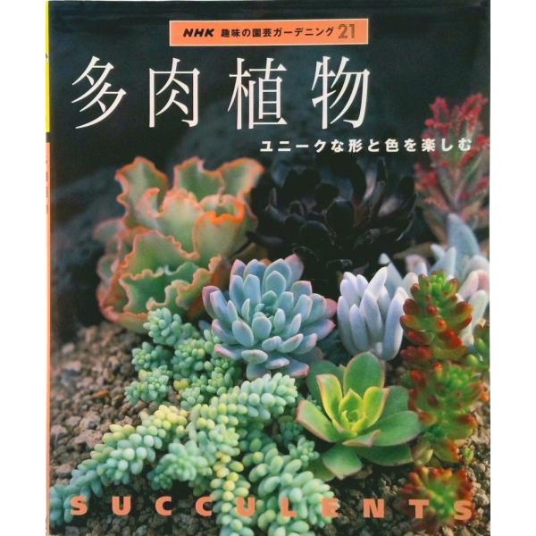 著者名：児玉,賢一出版社名：ＮＨＫ出版発売日：2001年12月商品状態：良い※商品状態詳細は商品説明をご確認ください。