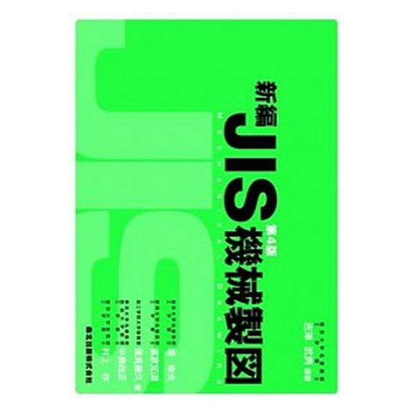 著者名：吉澤武男、堀幸夫出版社名：森北出版発売日：2006年03月24日商品状態：良い※商品状態詳細は商品説明をご確認ください。