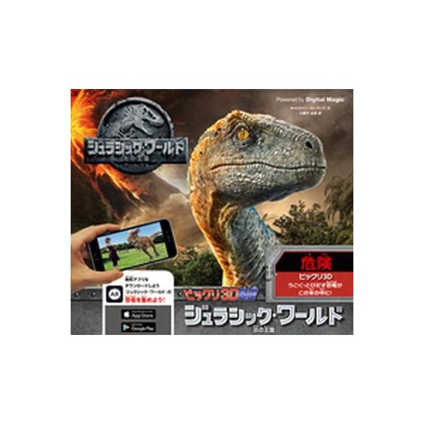 著者名：キャロライン・ローランズ、小葉竹由美出版社名：岩崎書店発売日：2018年07月31日商品状態：良い※商品状態詳細は商品説明をご確認ください。