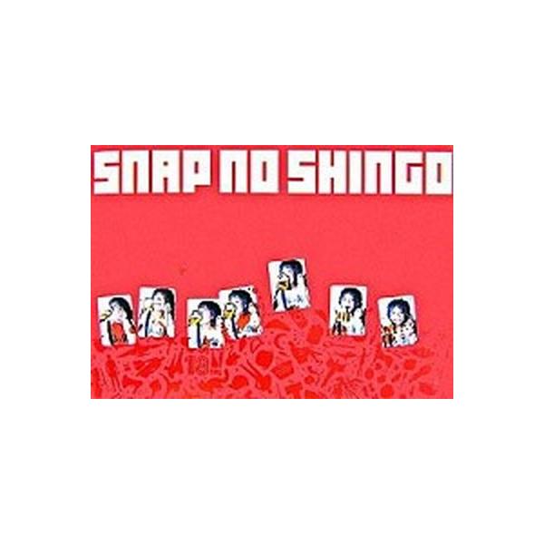 Ｓｎａｐ ｎｏ Ｓｈｉｎｇｏ/光文社/香取慎吾（単行本（ソフトカバー）） 中古