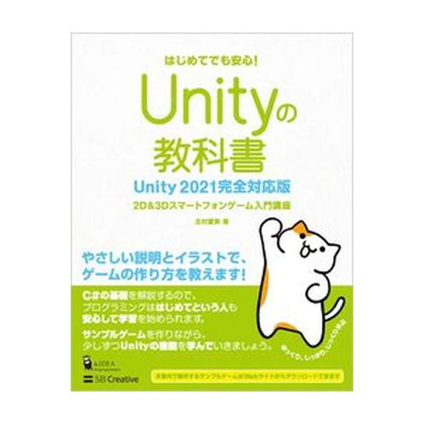 著者名：北村愛実出版社名：ＳＢクリエイティブ発売日：2021年06月28日商品状態：良い※商品状態詳細は商品説明をご確認ください。