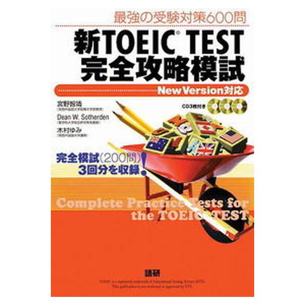 著者名：宮野智靖出版社名：語研発売日：2006年09月04日商品状態：良い※商品状態詳細は商品説明をご確認ください。