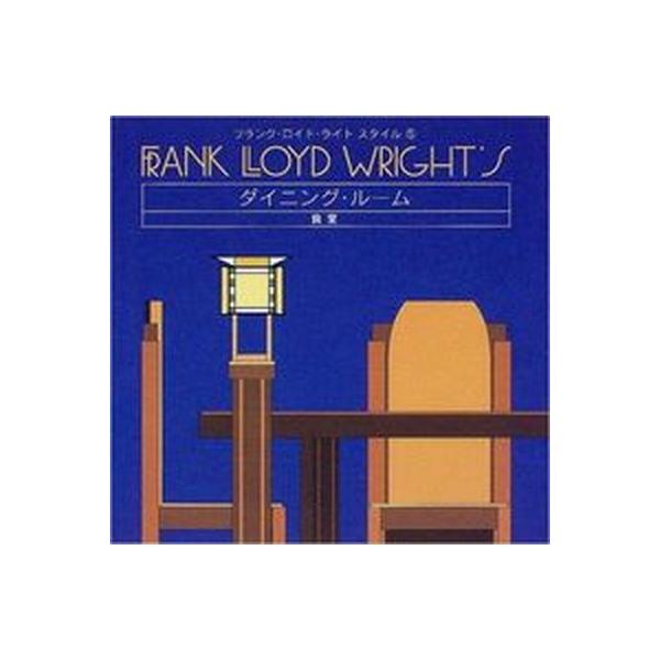 著者名：カ−ラ・リンド、稲垣伸子出版社名：集文社（渋谷区）発売日：1998年04月30日商品状態：良い※商品状態詳細は商品説明をご確認ください。