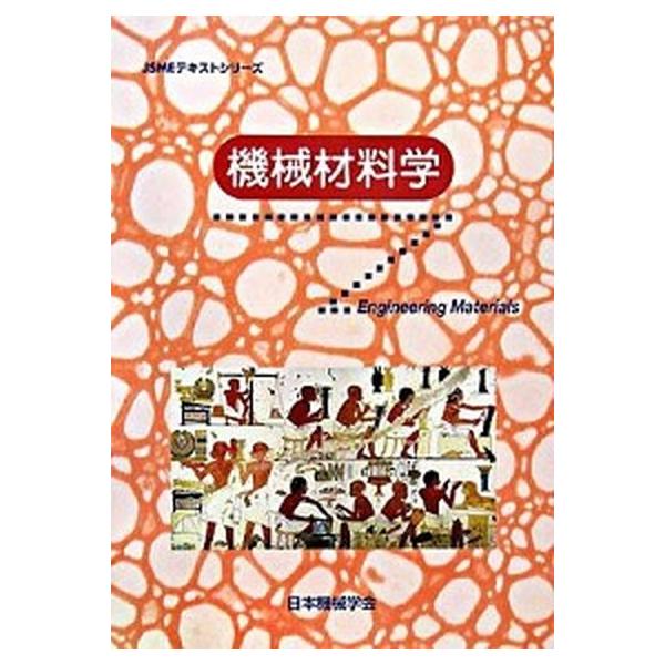 著者名：日本機械学会出版社名：日本機械学会発売日：2008年01月商品状態：良い※商品状態詳細は商品説明をご確認ください。