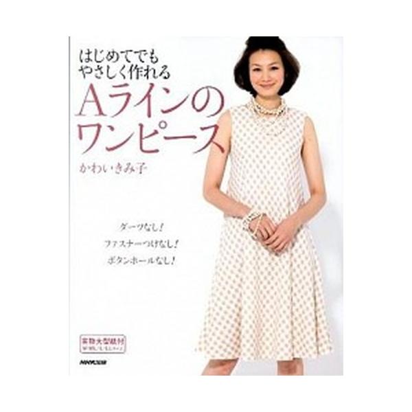 著者名：かわいきみ子出版社名：ＮＨＫ出版発売日：2011年06月商品状態：良い※商品状態詳細は商品説明をご確認ください。