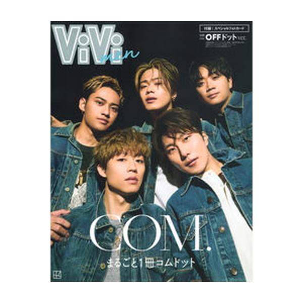 著者名：編集:講談社出版社名：講談社発売日：2022年04月18日商品状態：非常に良い※商品状態詳細は商品説明をご確認ください。