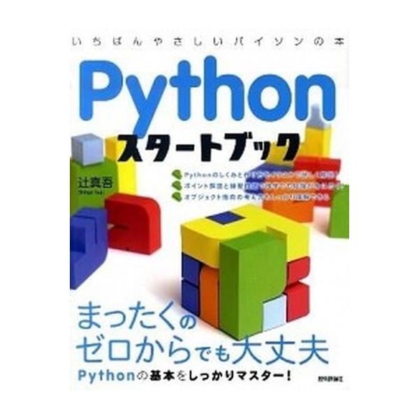 vaboo_va2298414477u30