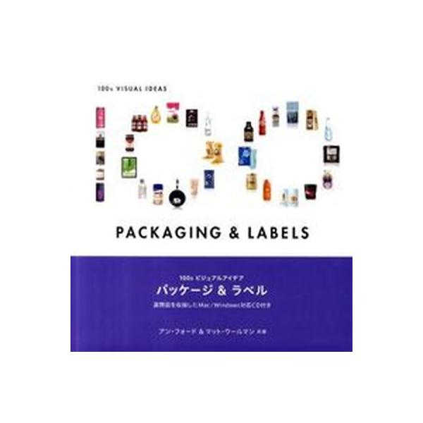 著者名：アン・フォ−ド、マット・ウ−ルマン出版社名：グラフィック社発売日：2011年08月商品状態：良い※商品状態詳細は商品説明をご確認ください。