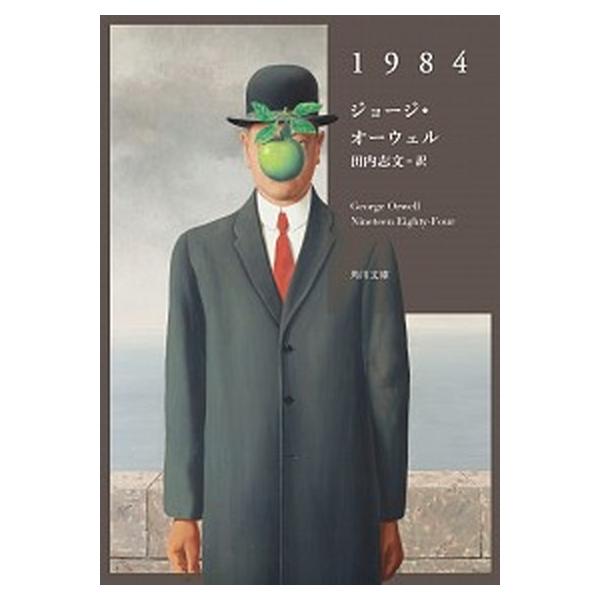 著者名：ジョージ・オーウェル、田内志文出版社名：ＫＡＤＯＫＡＷＡ発売日：2021年03月25日商品状態：非常に良い※商品状態詳細は商品説明をご確認ください。