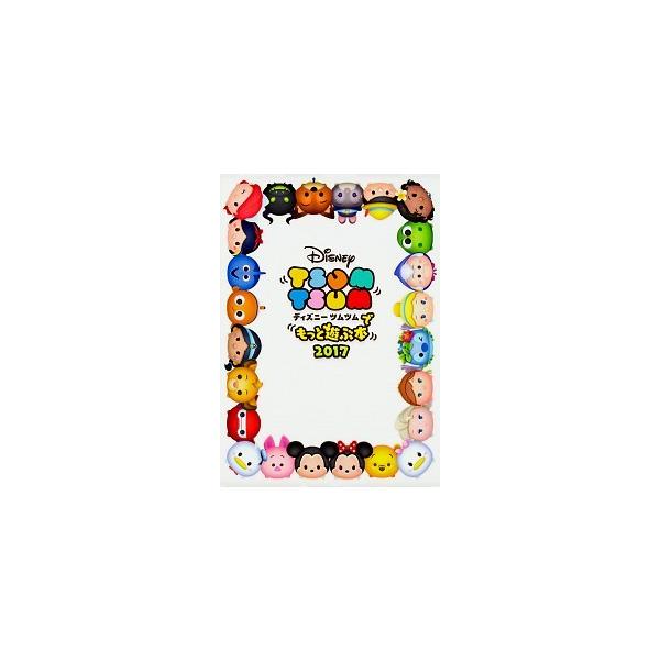 著者名：ＬＩＮＥ株式会社出版社名：カドカワ発売日：2017年04月26日商品状態：良い※商品状態詳細は商品説明をご確認ください。