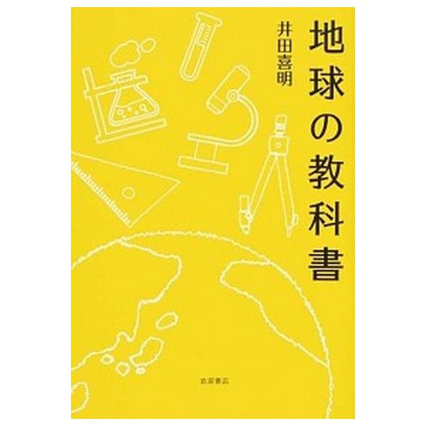 vaboo_va2514006400u20