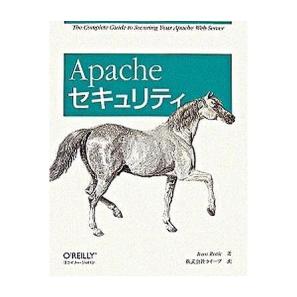 著者名：アイヴァン・リスティク、クイ−プ出版社名：オライリ−・ジャパン発売日：2005年10月商品状態：良い※商品状態詳細は商品説明をご確認ください。
